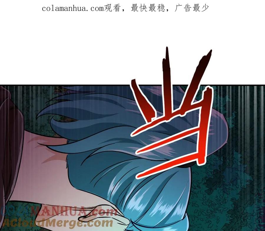 我爸太强了！ - 第16话 一人通关 - 第1张图