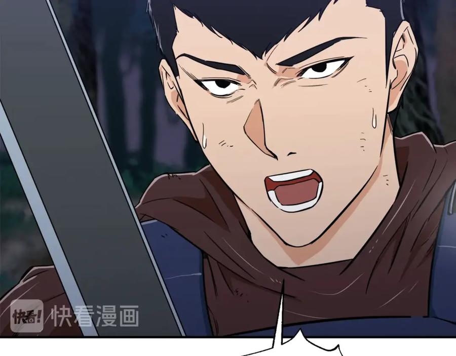 我爸太强了！ - 第16话 一人通关 - 第15张图