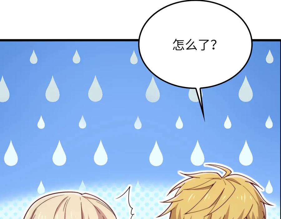 领主大人的金币用不完 - 第169话 龙族至上主义者 - 第30张图