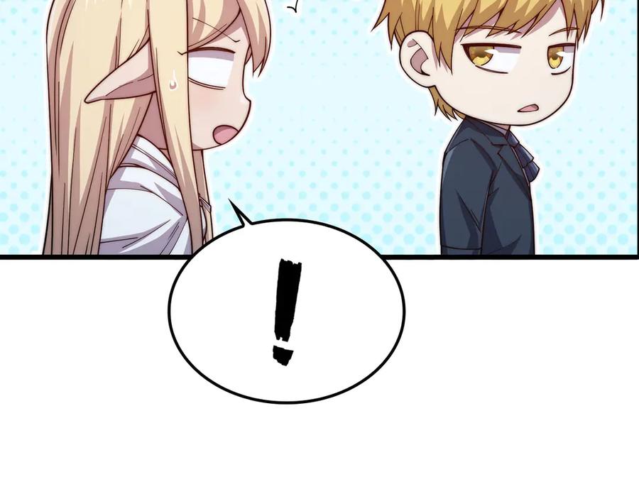 领主大人的金币用不完 - 第169话 龙族至上主义者 - 第31张图