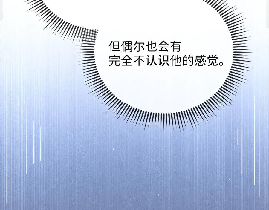 领主大人的金币用不完 - 第169话 龙族至上主义者 - 第27张图