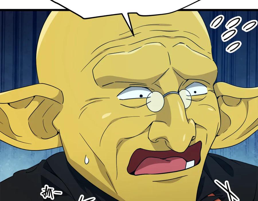 我爸太强了！ - 第170话 新宠登场 - 第42张图