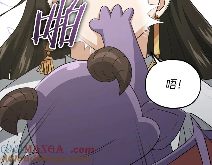 我爸太强了！ - 第170话 新宠登场 - 第69张图