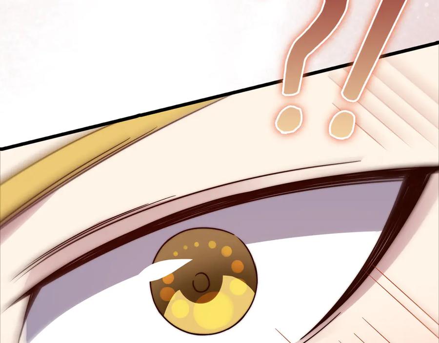 领主大人的金币用不完 - 第170话 被强吻了？！ - 第111张图