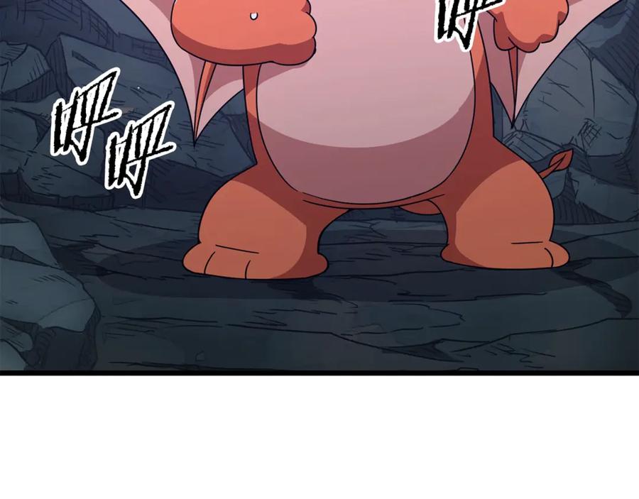 我爸太强了！ - 第170话 新宠登场 - 第200张图