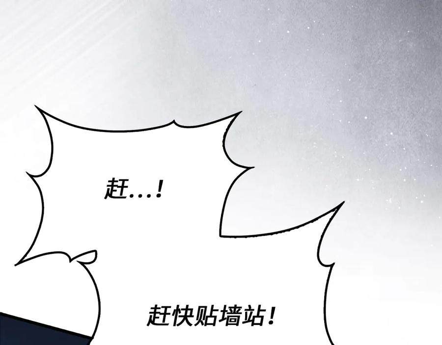 领主大人的金币用不完 - 第170话 被强吻了？！ - 第88张图