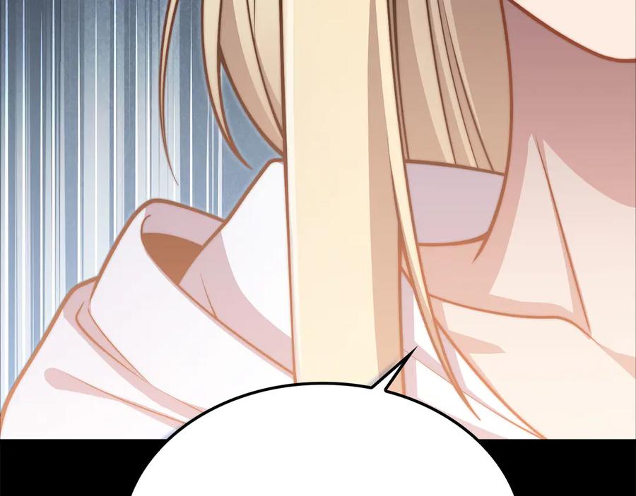 领主大人的金币用不完 - 第170话 被强吻了？！ - 第52张图