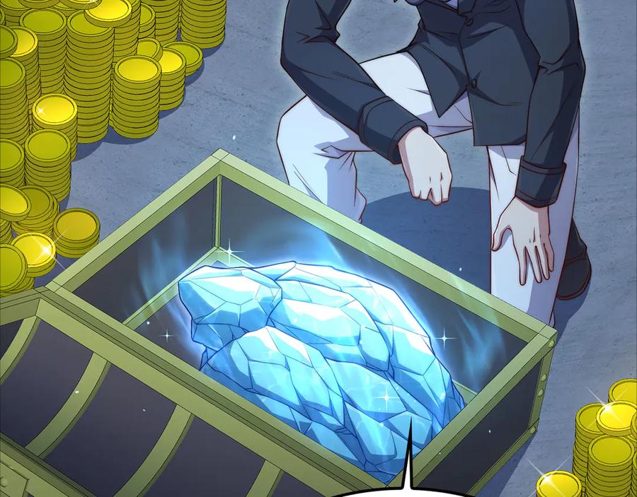 领主大人的金币用不完 - 第170话 被强吻了？！ - 第166张图