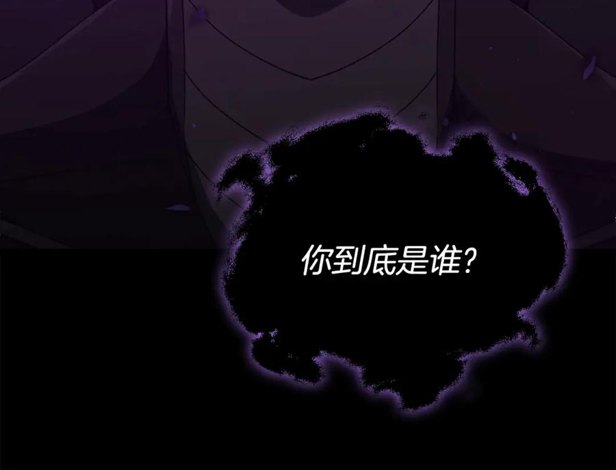 我爸太强了！ - 第170话 新宠登场 - 第155张图