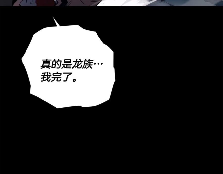 我爸太强了！ - 第170话 新宠登场 - 第159张图