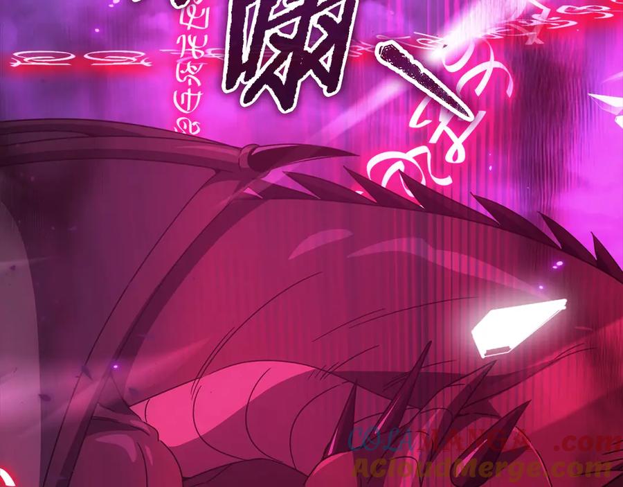 我爸太强了！ - 第170话 新宠登场 - 第109张图