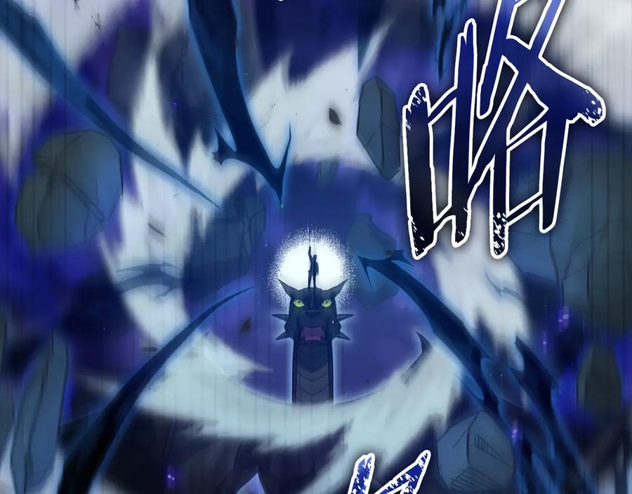 我爸太强了！ - 第170话 新宠登场 - 第187张图