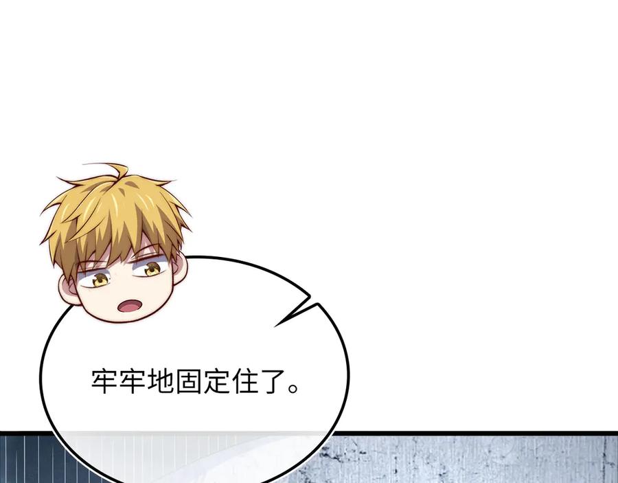 领主大人的金币用不完 - 第170话 被强吻了？！ - 第138张图