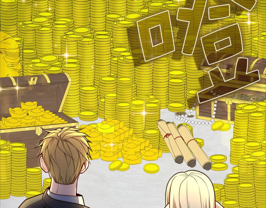 领主大人的金币用不完 - 第170话 被强吻了？！ - 第56张图