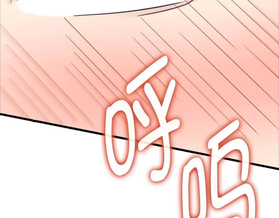 领主大人的金币用不完 - 第170话 被强吻了？！ - 第112张图