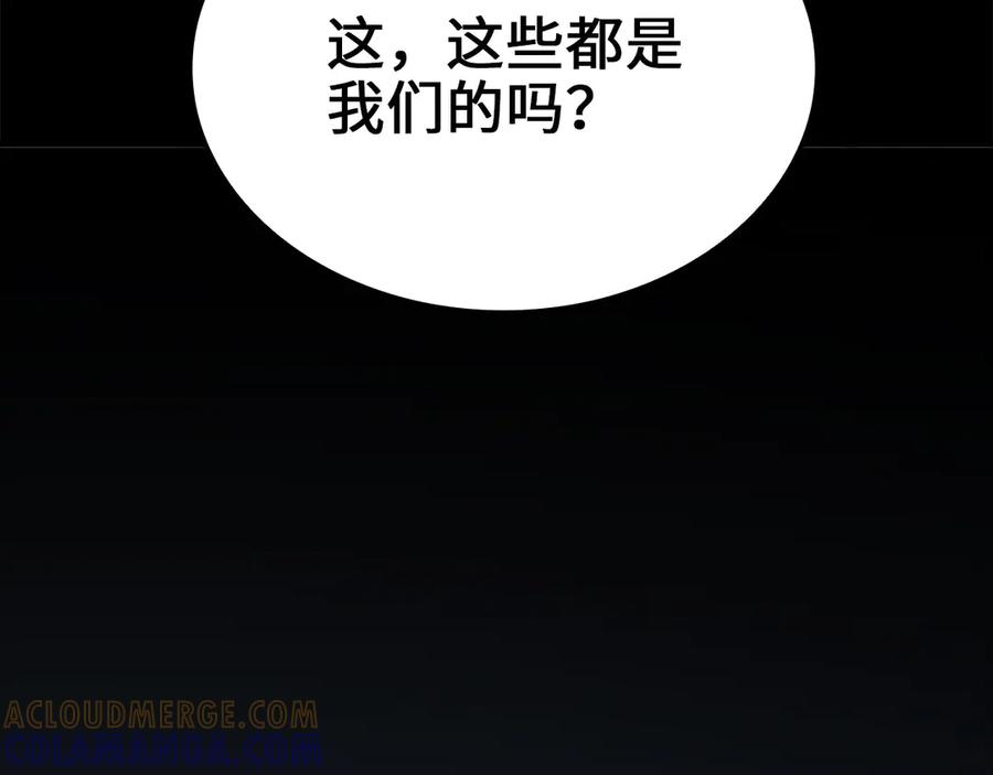 领主大人的金币用不完 - 第170话 被强吻了？！ - 第53张图