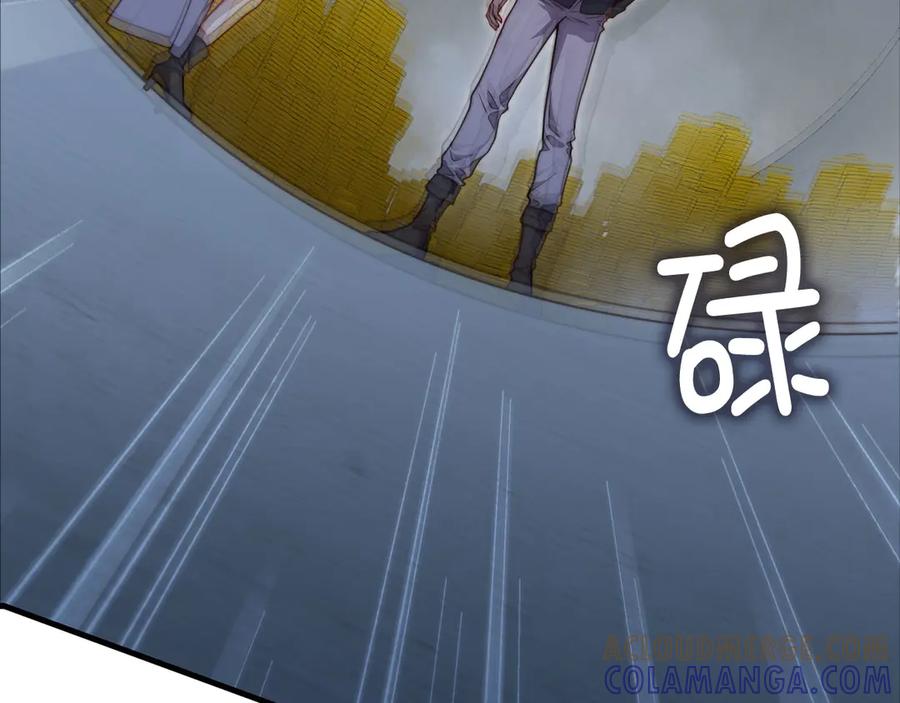 领主大人的金币用不完 - 第170话 被强吻了？！ - 第77张图