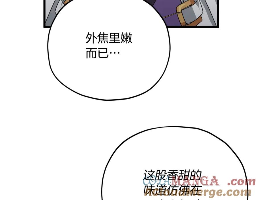 我爸太强了！ - 第170话 新宠登场 - 第73张图