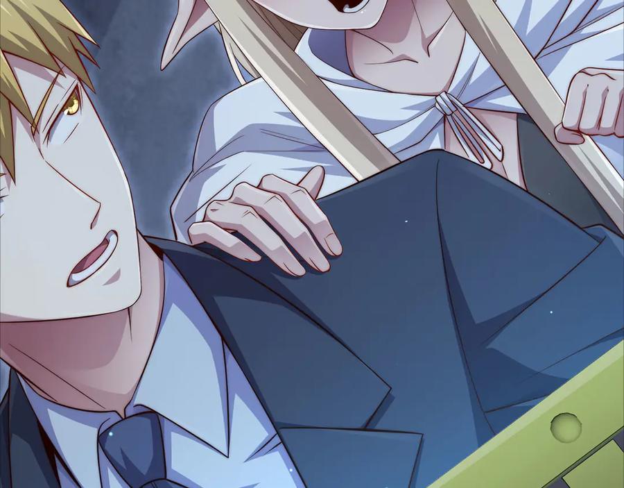 领主大人的金币用不完 - 第170话 被强吻了？！ - 第170张图