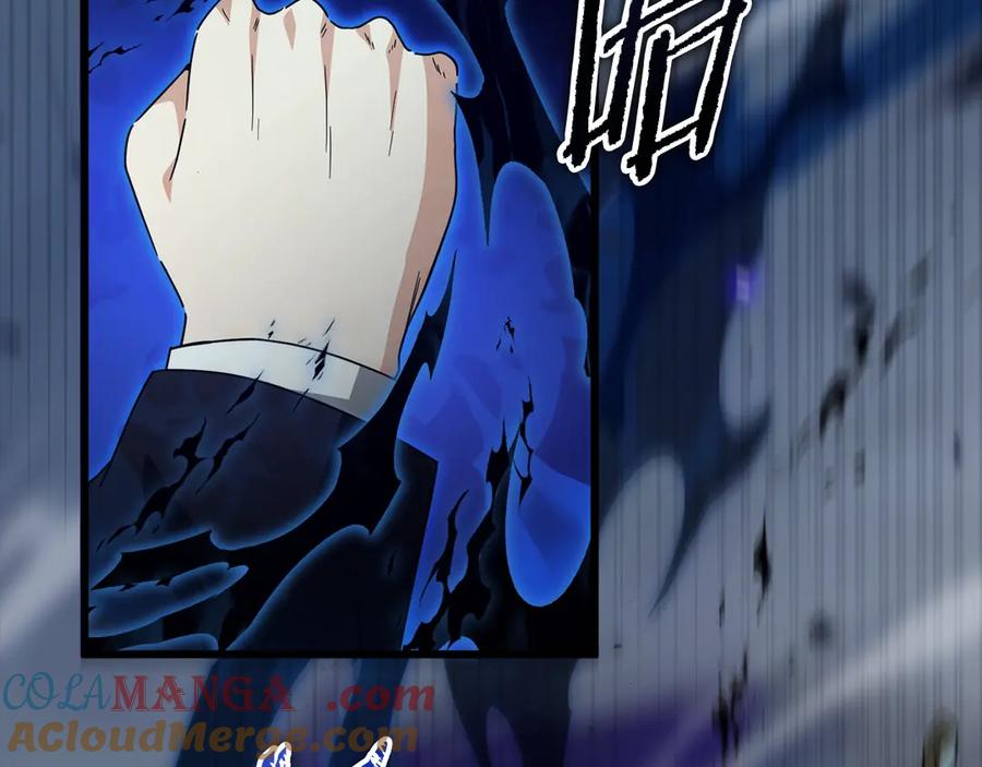 我爸太强了！ - 第170话 新宠登场 - 第185张图