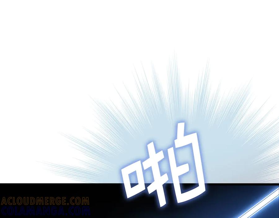 领主大人的金币用不完 - 第170话 被强吻了？！ - 第65张图