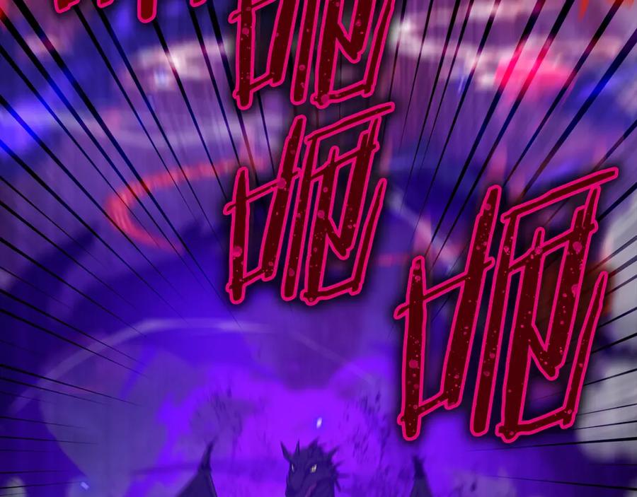 我爸太强了！ - 第170话 新宠登场 - 第146张图