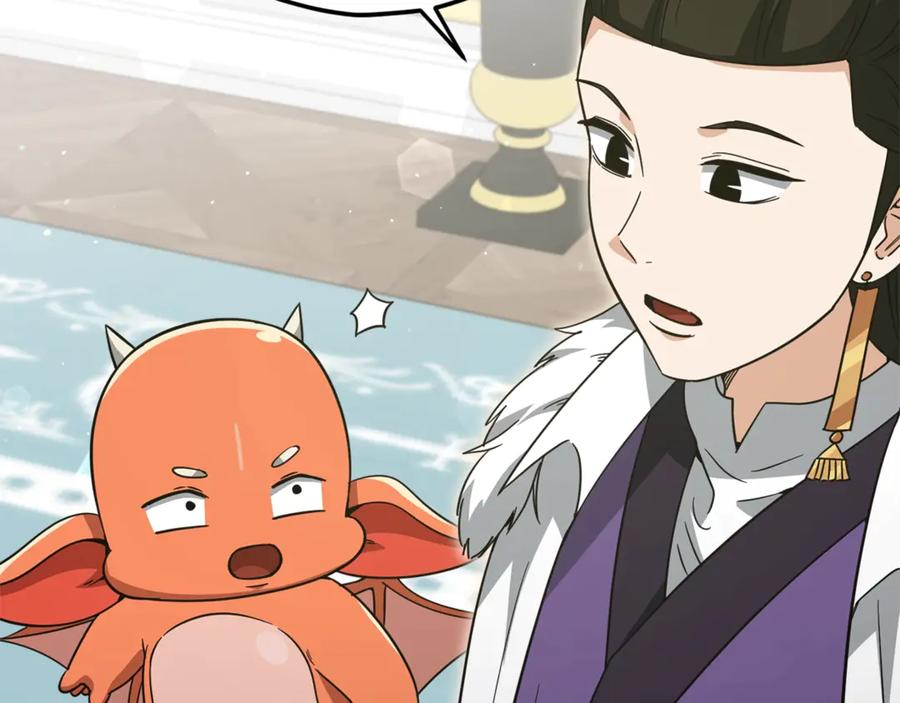 我爸太强了！ - 第170话 新宠登场 - 第56张图