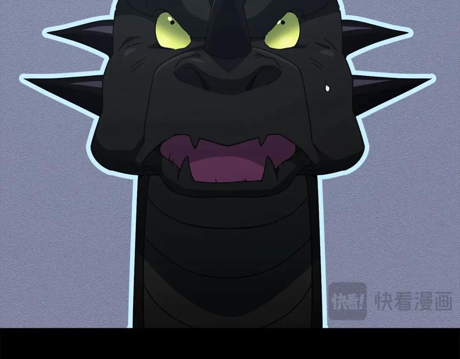 我爸太强了！ - 第170话 新宠登场 - 第176张图