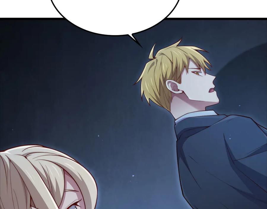 领主大人的金币用不完 - 第170话 被强吻了？！ - 第179张图