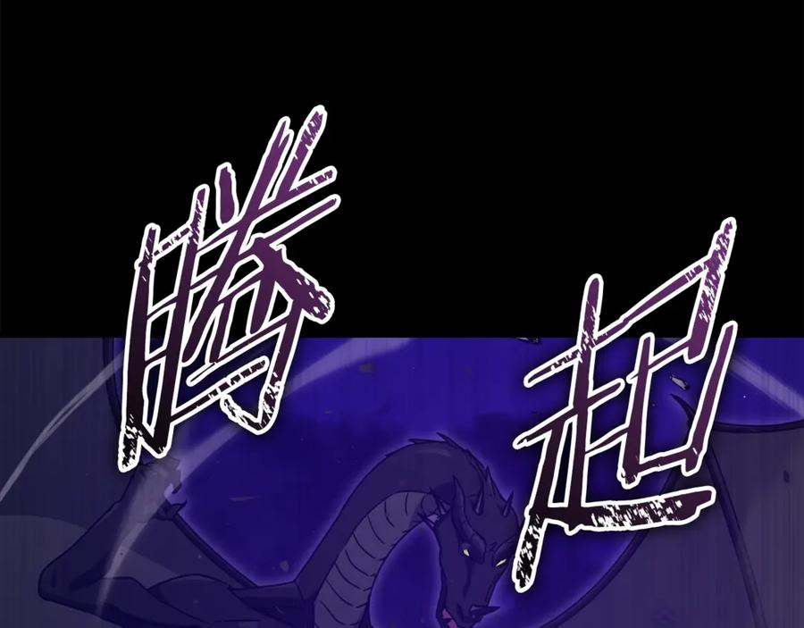 我爸太强了！ - 第170话 新宠登场 - 第168张图