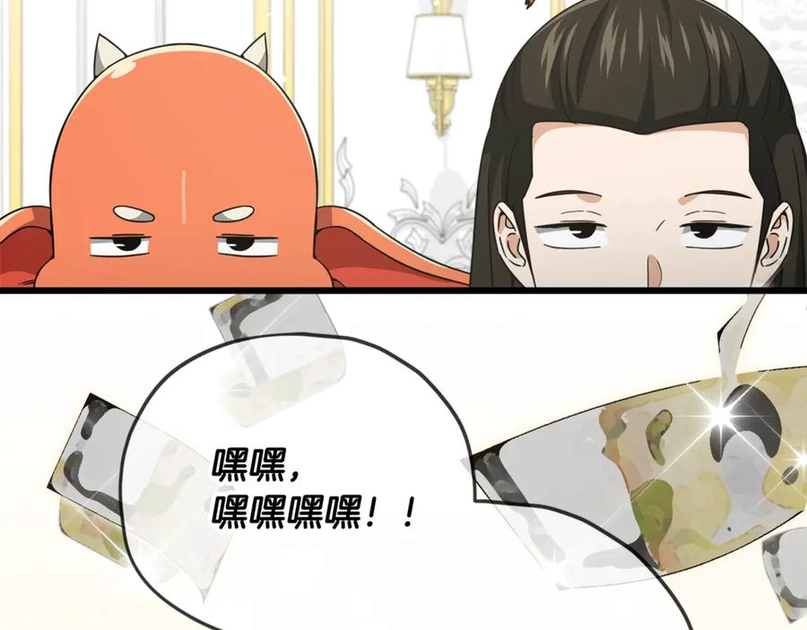 我爸太强了！ - 第170话 新宠登场 - 第22张图