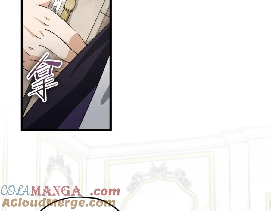 我爸太强了！ - 第170话 新宠登场 - 第81张图