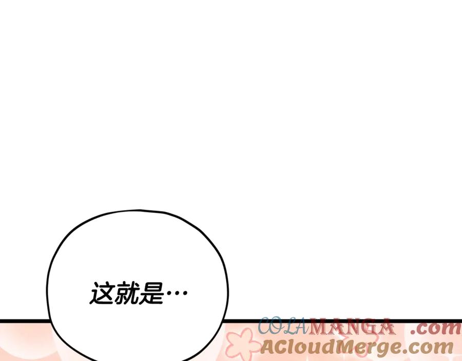 我爸太强了！ - 第170话 新宠登场 - 第77张图