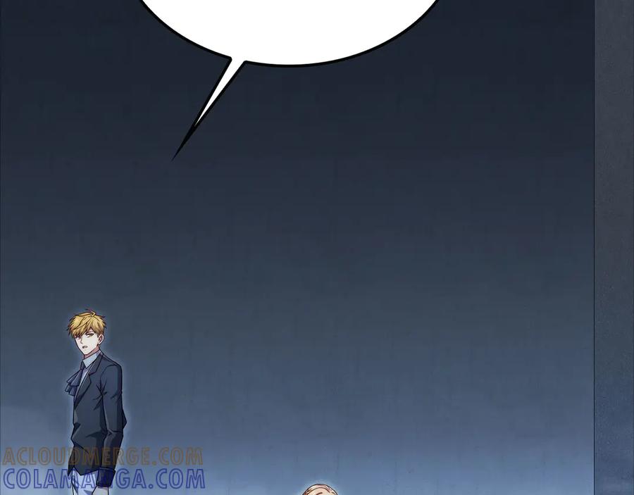 领主大人的金币用不完 - 第170话 被强吻了？！ - 第145张图