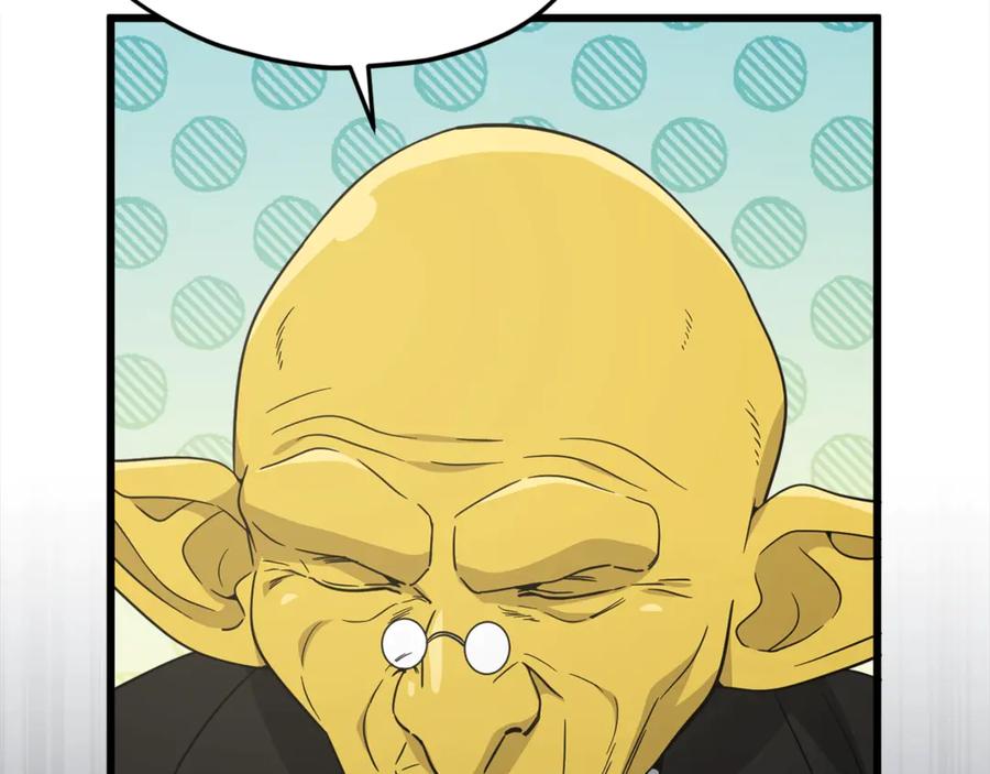 我爸太强了！ - 第170话 新宠登场 - 第32张图