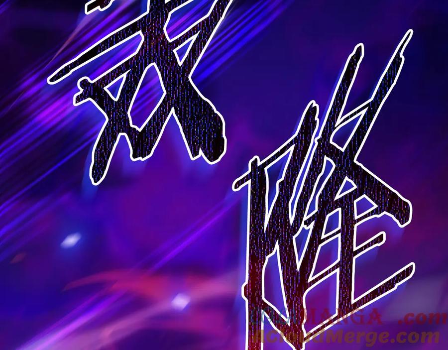 我爸太强了！ - 第170话 新宠登场 - 第149张图