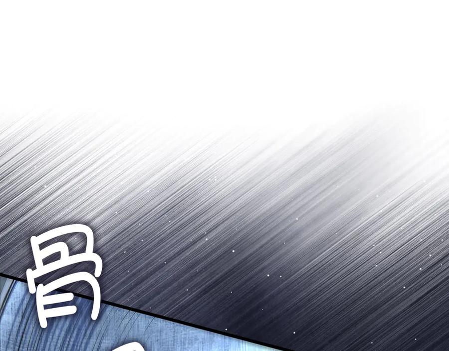 领主大人的金币用不完 - 第170话 被强吻了？！ - 第82张图