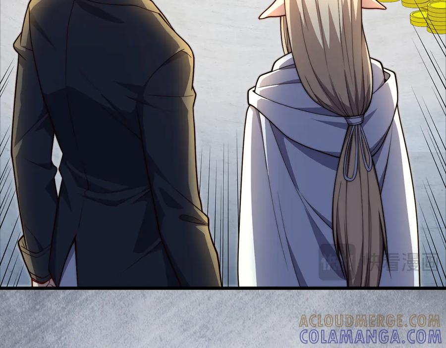 领主大人的金币用不完 - 第170话 被强吻了？！ - 第57张图