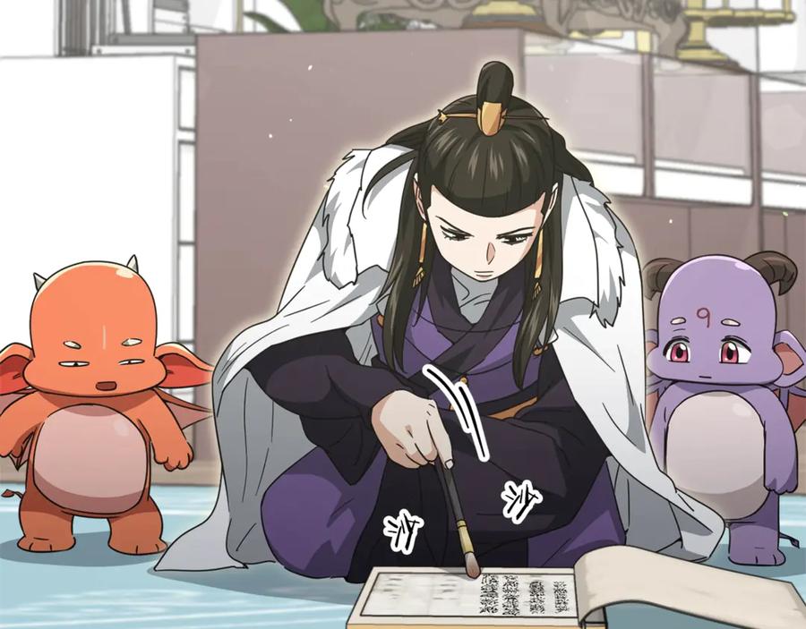 我爸太强了！ - 第170话 新宠登场 - 第83张图