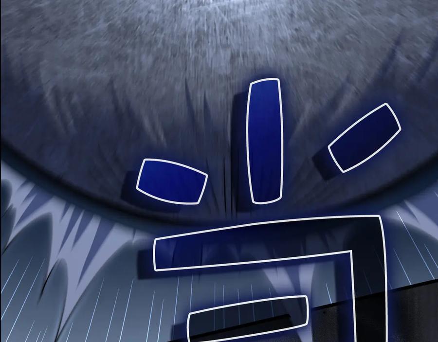 领主大人的金币用不完 - 第170话 被强吻了？！ - 第116张图