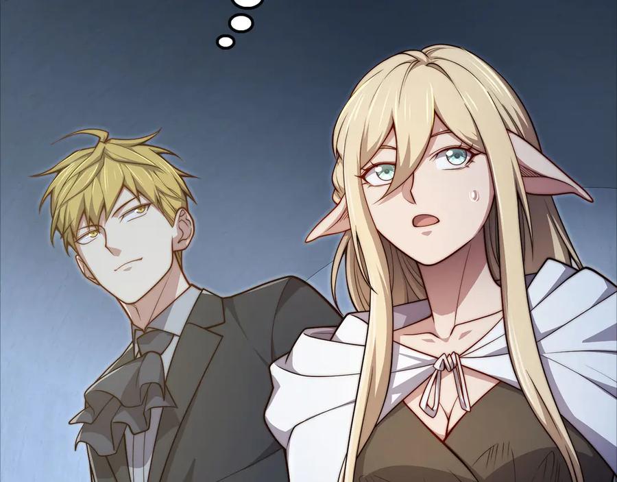 领主大人的金币用不完 - 第170话 被强吻了？！ - 第59张图