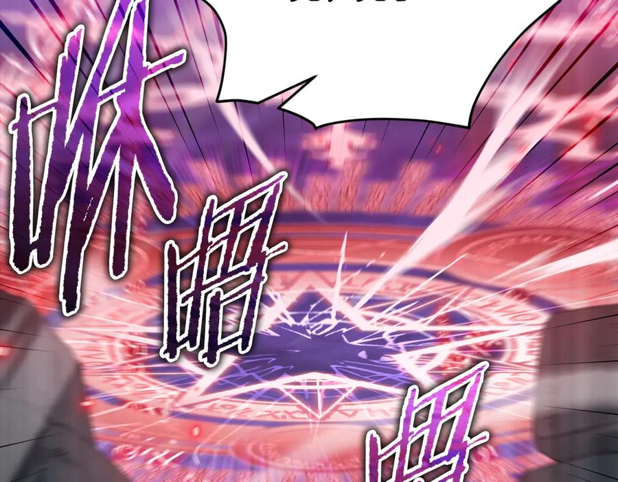 我爸太强了！ - 第170话 新宠登场 - 第139张图