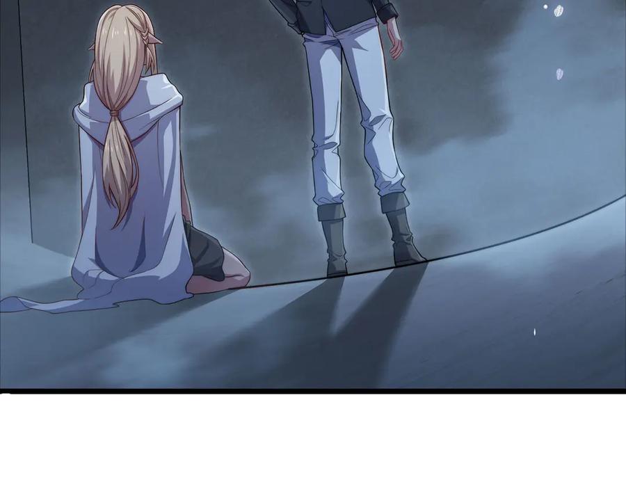 领主大人的金币用不完 - 第170话 被强吻了？！ - 第128张图