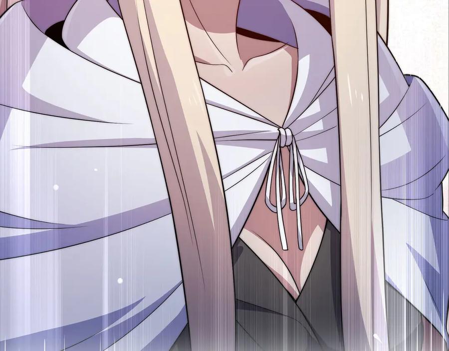 领主大人的金币用不完 - 第170话 被强吻了？！ - 第135张图