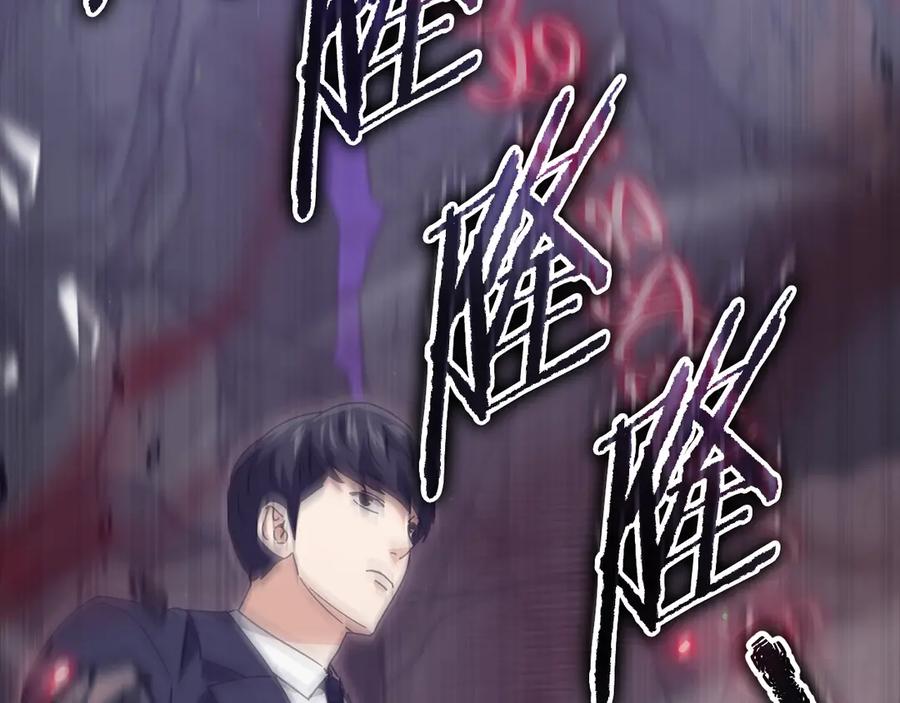 我爸太强了！ - 第170话 新宠登场 - 第134张图