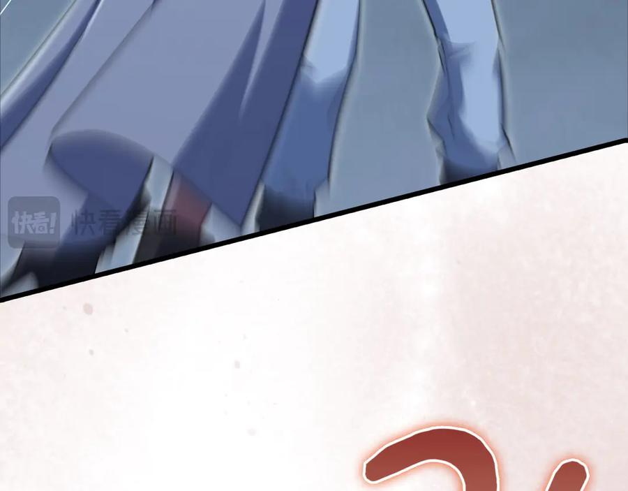 领主大人的金币用不完 - 第170话 被强吻了？！ - 第110张图