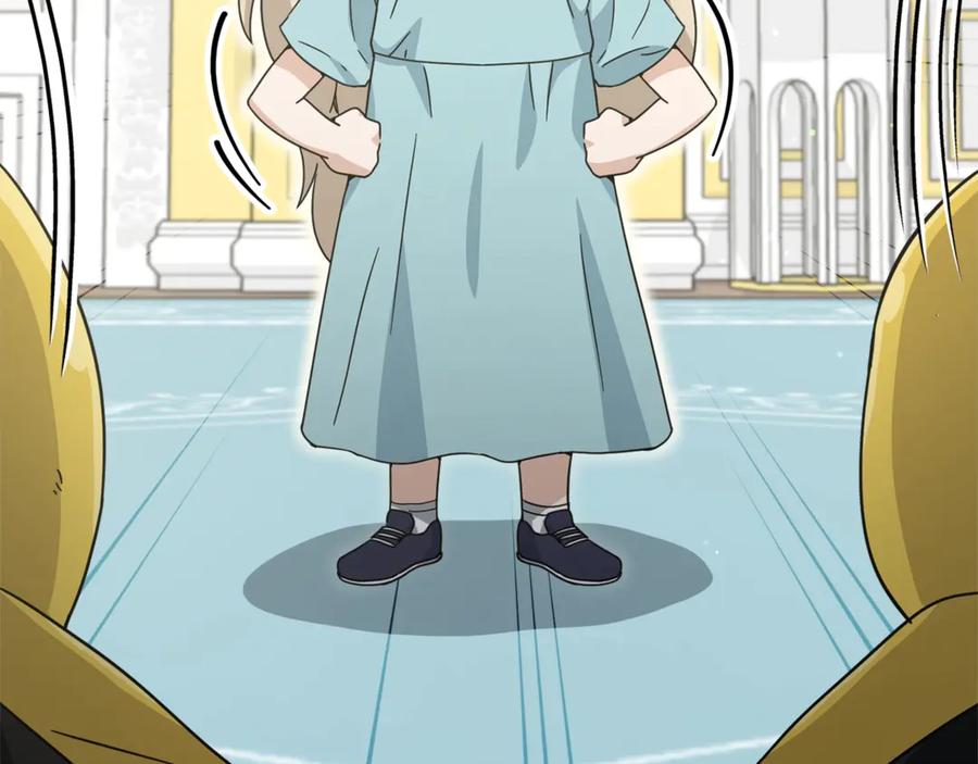 我爸太强了！ - 第170话 新宠登场 - 第3张图