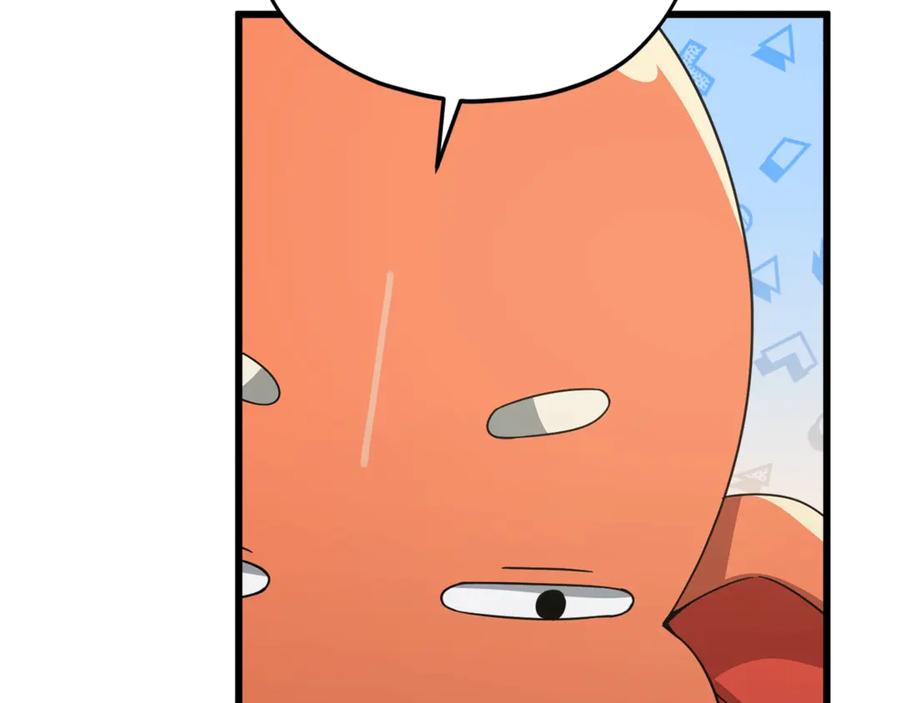 我爸太强了！ - 第170话 新宠登场 - 第88张图