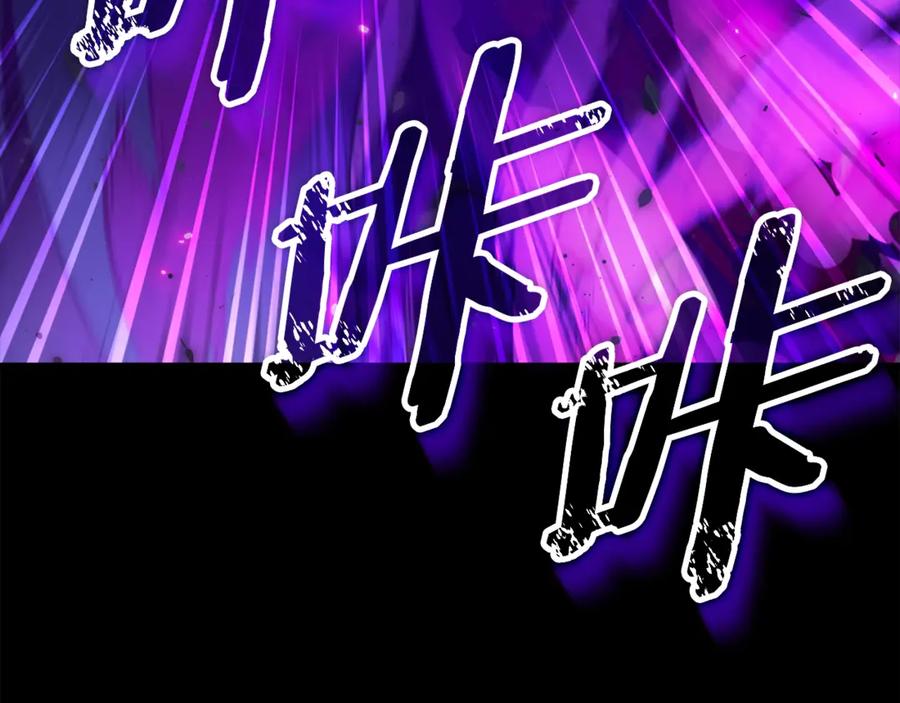 我爸太强了！ - 第170话 新宠登场 - 第162张图