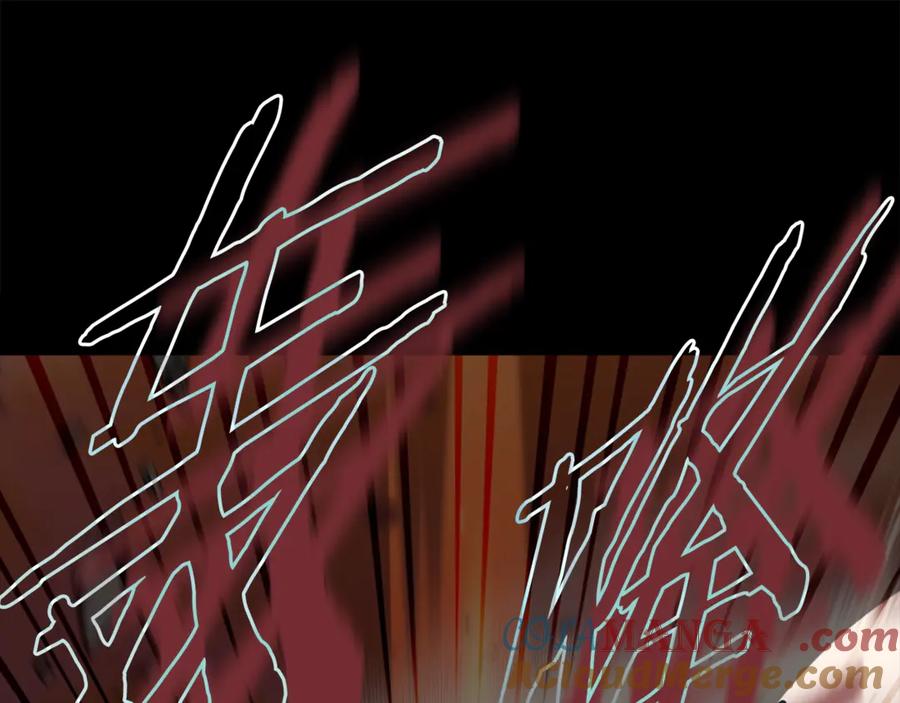 我爸太强了！ - 第170话 新宠登场 - 第193张图